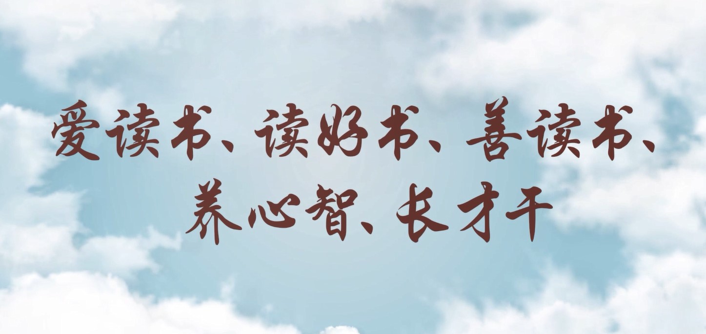 愛讀書、讀好書、善讀書、養(yǎng)心智、長(zhǎng)才干——株洲航電分公司讀書月活動(dòng)小記