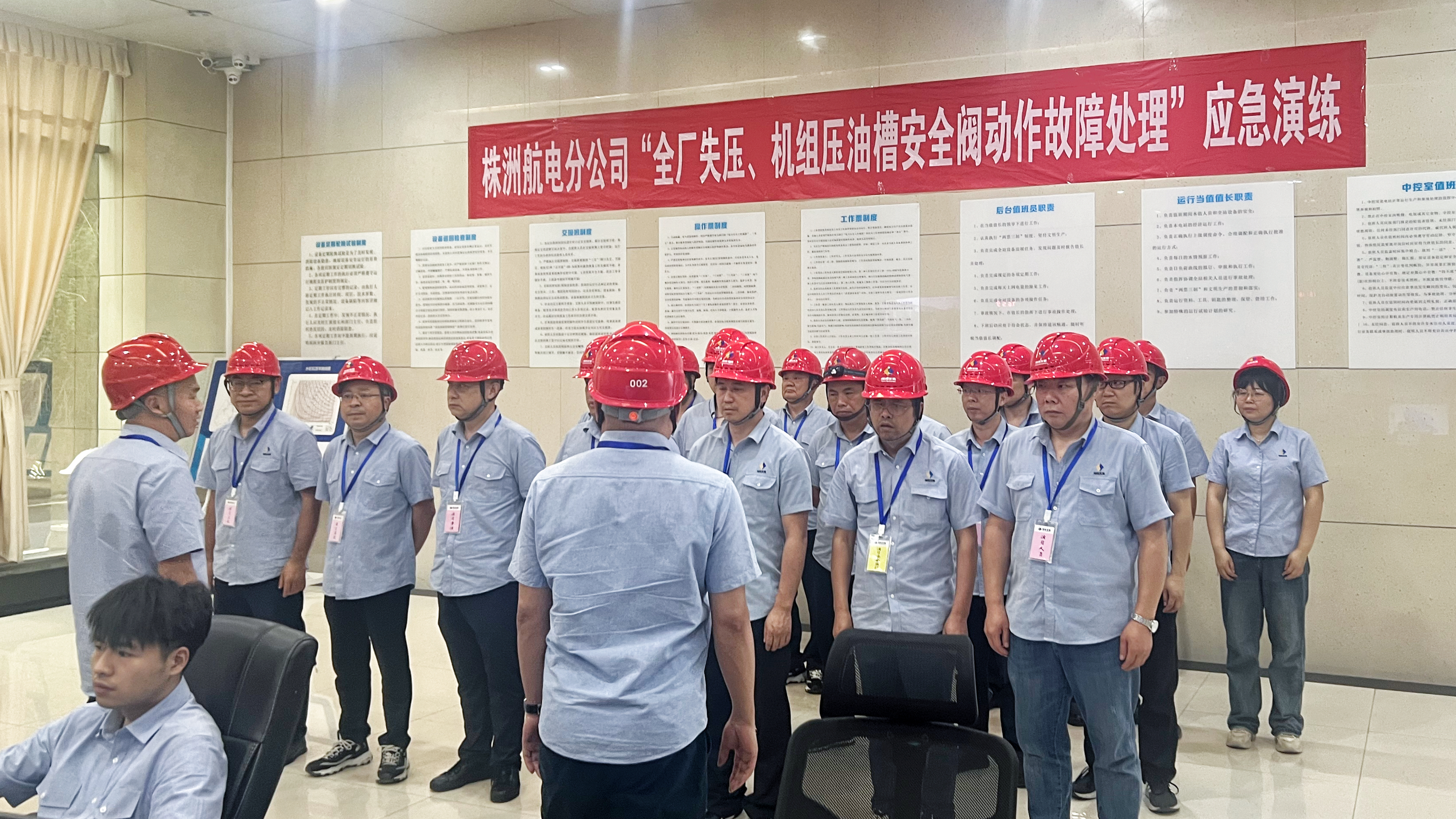 人人都是安全員  處處筑牢防護網(wǎng)——湖南發(fā)展株洲航電分公司扎實開展2025年“安全生產月”系列活動